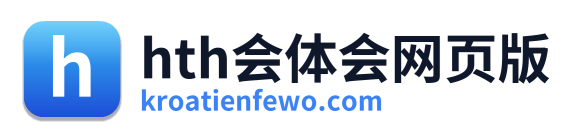 hth会体会网页版 Logo